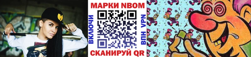 Наркотические марки 1,8мг  хочу   Куйбышев 