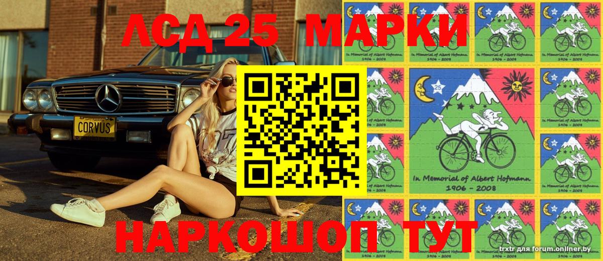 Марки NBOMe 1,5мг  Вход с VPN  Куйбышев  Марки NBOMe 1,5мг 