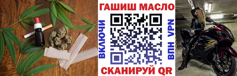 Дистиллят ТГК вейп  Куйбышев 