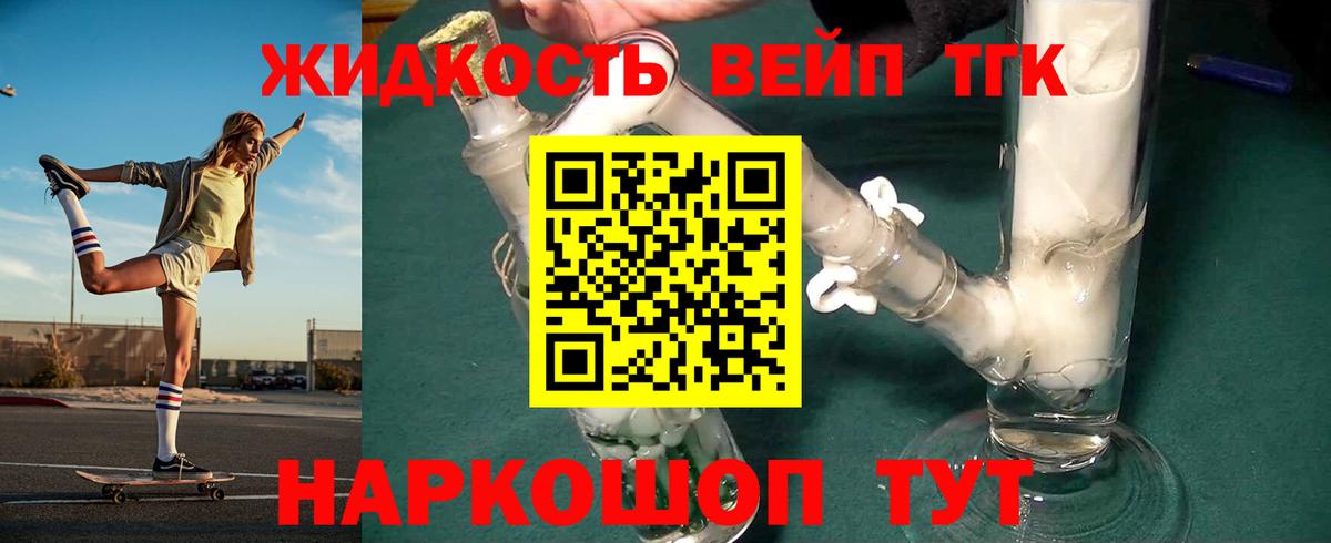 Куйбышев  ТГК Wax  Вход с VPN 