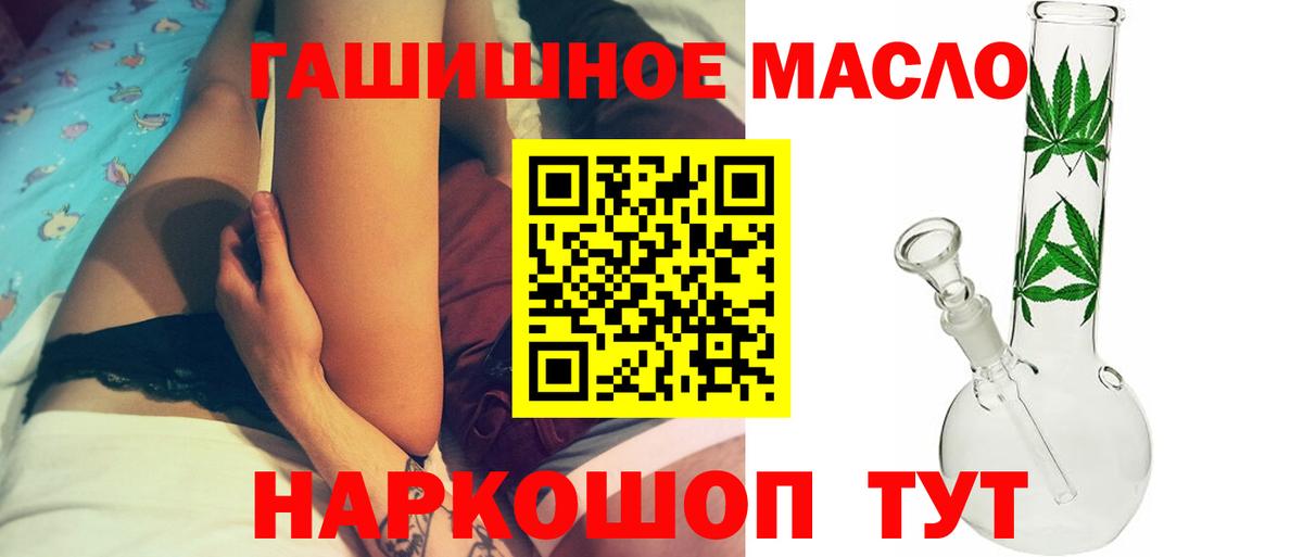 Дистиллят ТГК концентрат Куйбышев