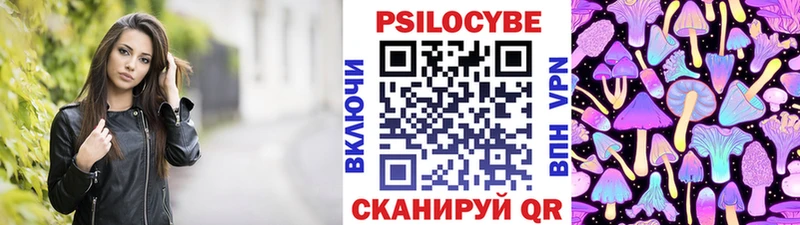 Галлюциногенные грибы MAGIC MUSHROOMS  Куйбышев 