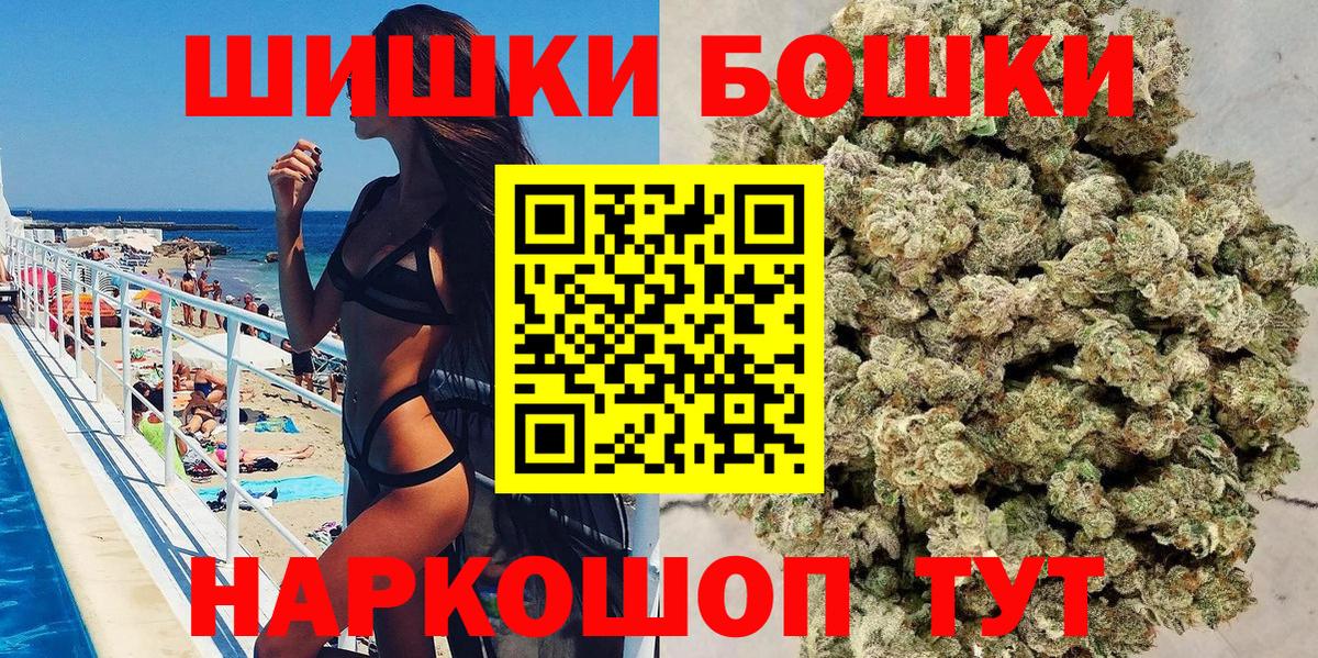 Каннабис Bruce Banner  Канабис конопля  Куйбышев  МАРИХУАНА MAZAR  Вход с VPN 