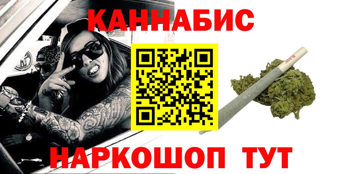 Бошки марихуана MAZAR Куйбышев